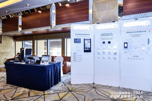 現場直擊 2021智能家居集成服務峰會北京站，探尋創新智能產品新趨勢