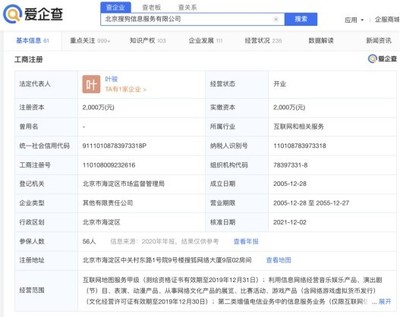 王小川退出股東行列，新動向聚焦文化藝術(shù)交流活動